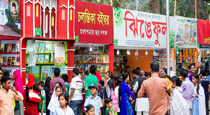 ২০২৬ সালের অমর একুশে বইমেলা শুরু ১৭ ডিসেম্বর